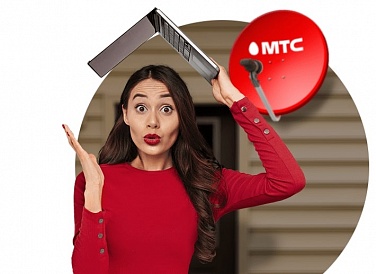 Спутниковое ТВ МТС, Устюжна Спутниковое ТВ МТС, Устюжна
